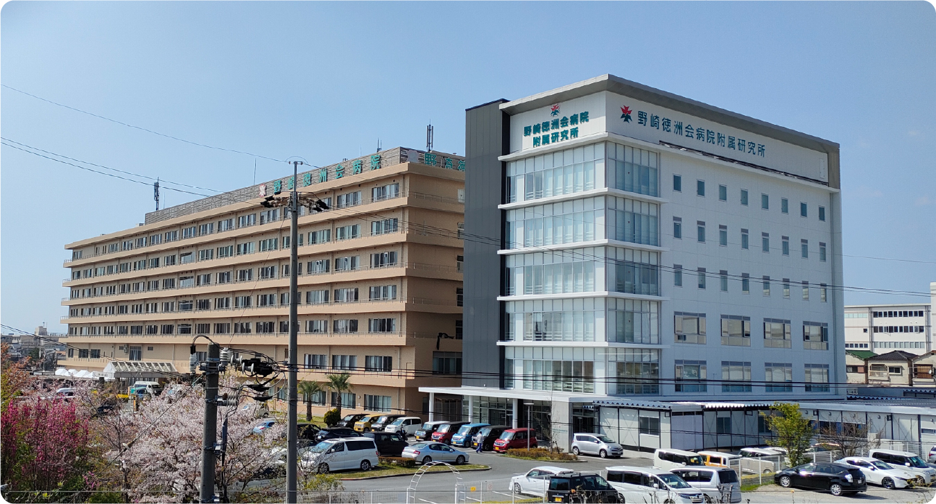 野崎徳洲会病院と野崎徳洲会病院附属研究所の画像