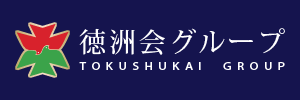 徳洲会グループのバナー画像